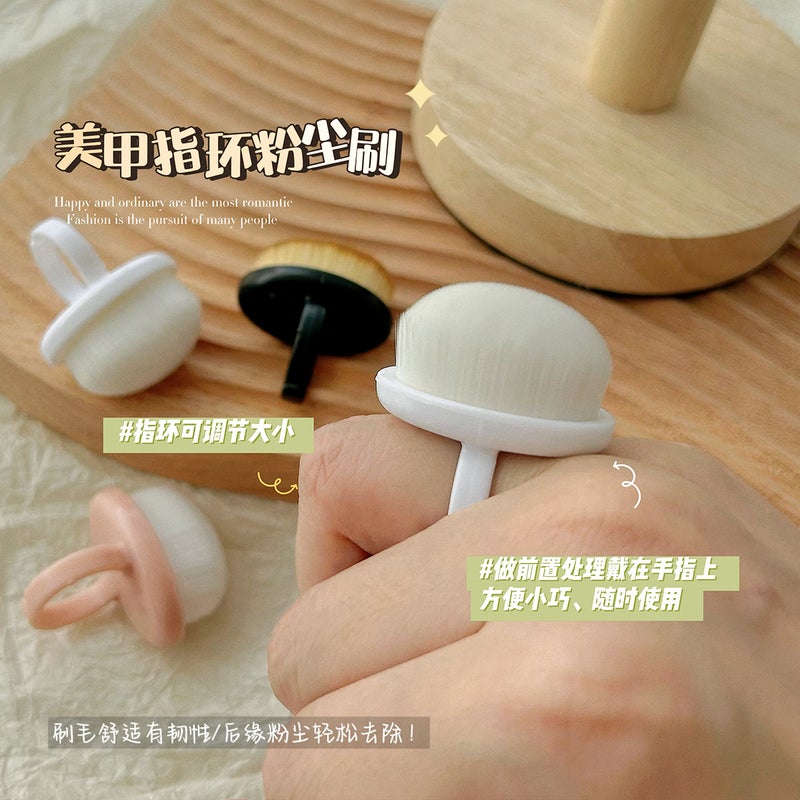 Strict Selection Of Ring Nail Art Pre-Treatment Trailing Edge Dust Brush Finger Button Type Fine Soft Brush Nail Dust - Image 5